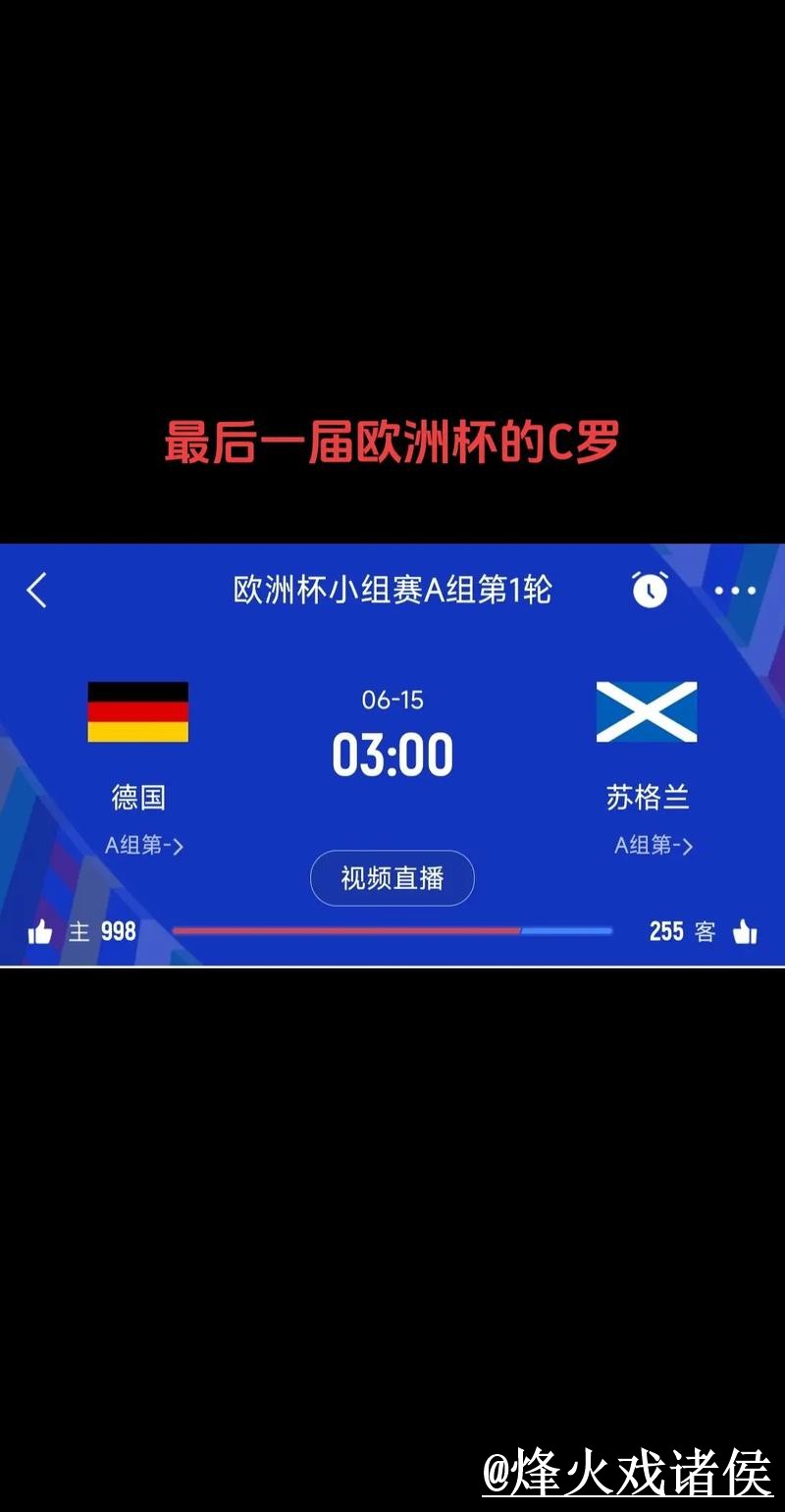 2026世界杯赛果查询备用入口整理,实时速度和手机端查询说明 2026世界杯赛果查询备用入口整理,实时速度和手机端查询说明