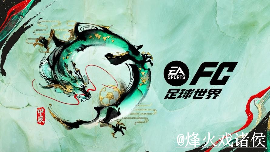 世界杯滚球盘口网站推荐，入口选择与盘口节奏参考